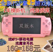Máy chơi game PSP3000 mới có màn hình cảm ứng độ phân giải cao 4.3 inch mp5 cầm tay - Bảng điều khiển trò chơi di động