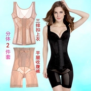 Giảm béo phía trước lâu đài ba mảnh phù hợp với hai mảnh corset phiên bản tăng cường áo nịt ngực của phụ nữ đồ lót sau sinh