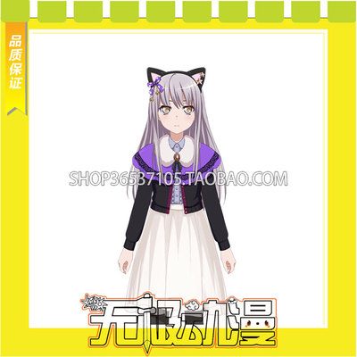 taobao agent Bang Dream! Qianyou Xiana Golden Autumn Special Training COS Service Game Anime Free Shipping