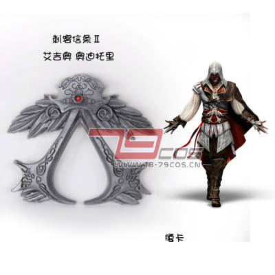 taobao agent Audi, accessory, individual props, cosplay