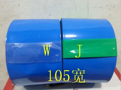 Синяя термоусадочная трубка из ПВХ, литиевые батарейки, защитная упаковка, батарея, 105мм