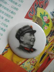 Bộ sưu tập màu đỏ hiếm lốp sứ rẽ phải màu đen và trắng như đồng phục quân đội Chủ tịch Mao phù hiệu 3.5 cm