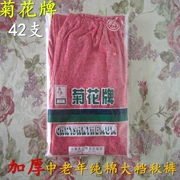 Thượng Hải hoa cúc thương hiệu nữ bông dày quần ấm thắt lưng mã cũ lớn trong quần cotton Qiuku đơn cũ