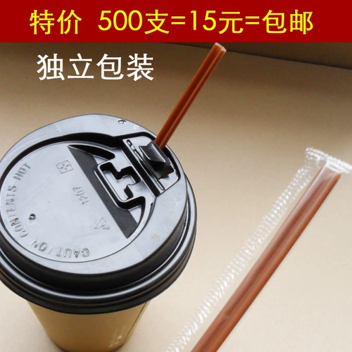Пластиковая трубочка, кофейная палочка для смешивания, упаковка, 100 шт