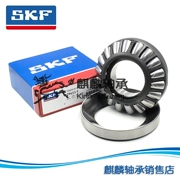 Thụy Điển Vòng bi SKF Vòng bi nhập khẩu Vòng bi lực đẩy 29432E 9039432 Vòng bi lực đẩy - Vòng bi