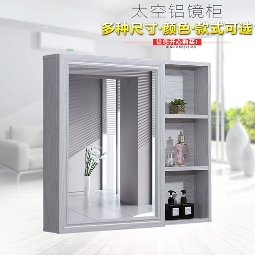 Зеркальное зеркало в ванной комнате космический алюминиевый сплав зеркал коробка туалет