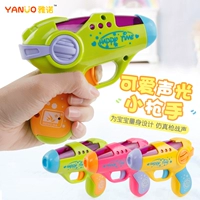 1-2-3 tuổi 4 trẻ em súng điện mini âm thanh và ánh sáng cậu bé cảnh sát chống lại đồ chơi trẻ em súng đồ chơi trẻ em do choi tre em