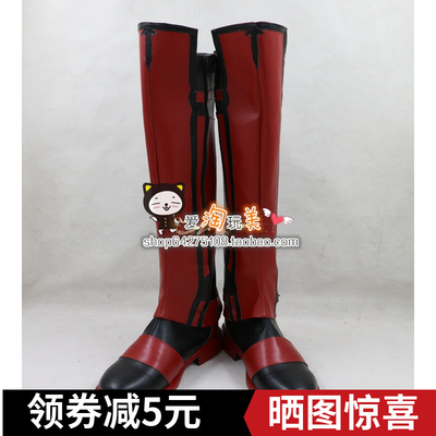 taobao agent Fate Grand Order Alash Cosplay Shoes