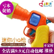 Súng lục ổ quay mini súng nhỏ đồ chơi trẻ em súng điện đồ chơi trẻ em trẻ em đồ chơi giáo dục âm thanh và nhạc nhẹ