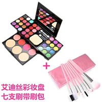 Hộp phấn trang điểm khay trang điểm 39 màu set set full set phấn mắt ngọc trai phấn má hồng bảng màu mắt colourpop