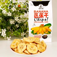 Столетние деревья бананы высушены 50 г независимой упаковки натуральная вкуса фрукты и фрукты и овощи, сухая закуски