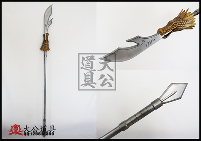 taobao agent 【Big props】COS props are customized as a Qianguan Yuyun Yueyue Knife Weapon