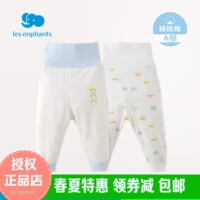 Li Ying Fang bé thiết kế quần bụng cao eo trai chải bông mùa xuân và mùa hè đồ lót 2 nạp 2018 new pijama bé trai