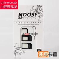 Набор карт Nosy Noosy Set Sem Restore Card подходит для Apple Catal Card Four -Piece Set для иглы для карты