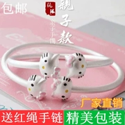 925 sterling bạc hello kitty Hello Kitty baby baby baby vòng tay nam và nữ vòng tay trẻ em bạc trang sức