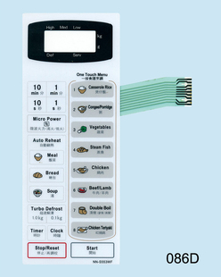 Panasonic Microwave Furnace NN-S553WF Thin Film Switch Panel Button