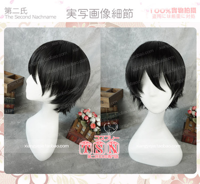 taobao agent 第二氏 Miss Sakurazi Izaki /10 Count Kurosku COS wigs 809