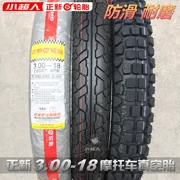 Zhengxin lốp 3.00 3.25-18 lốp chân không 300-325-18 không trượt dày 125 lốp xe máy