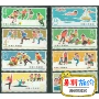 Fidelity 72 trẻ em của gói thể thao tem Trung Quốc bộ sưu tập mới tem đặc biệt bưu chính sản phẩm bưu điện đích thực tem thư bưu điện