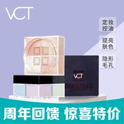 VCT bốn lưới vuông bốn màu bộ bột lỏng kiểm soát dầu lâu dài trang điểm bột trang điểm là chính hãng cho bất kỳ loại da