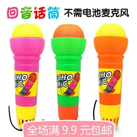 Echo microphone trẻ em microphone microphone đồ chơi microphone karaoke bé sừng nhạc cụ âm nhạc ca hát bán buôn đồ chơi giáo dục sớm
