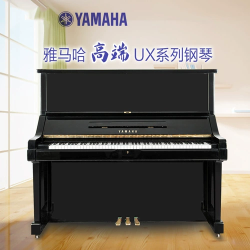 Оригинальный импортный японский Yamahaha ux1 Ux2 UX2 UX3 UX5 Высокая производительность Вертикальное пианино