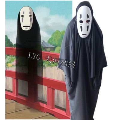 taobao agent Hayao Miyazaki Chooshi cosplay anime costumeless male cos mask can customize the spot