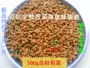 5 kg từ kel cá biển sâu hương vị thức ăn cho mèo 500 gam số lượng lớn mèo cat cat food snack nguồn cung cấp mèo thức ăn cho cún