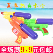 Trẻ em của mùa hè kỳ nghỉ quà tặng đồ chơi súng nước bán buôn bé mùa hè mát mẻ tiện ích bãi biển chơi súng nước