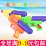 Trẻ em của mùa hè kỳ nghỉ quà tặng đồ chơi súng nước bán buôn bé mùa hè mát mẻ tiện ích bãi biển chơi súng nước thế giới đồ chơi trẻ em
