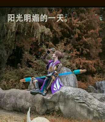 taobao agent [Demon Star COS Custom] King Glory Supreme Treasure COS service