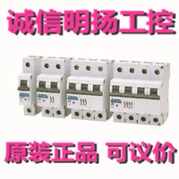 Mitsubishi Small Circuit Breaker BH-D6 1P+N 25A B \ C Тип 6KA Гарантия целостности Миньян Промышленный контроль
