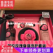 THE BODY SHOP Bộ chăm sóc cơ thể Hộp quà tặng Kem hoa hồng Anh Dòng sữa tắm dưỡng ẩm tay