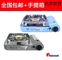 Pulse Fresh MS-3800DFS Ветропроницаемая портативная карта для газовой печи газовой печи