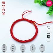 Tay đan đôi tay dây gió quốc gia vòng tay đỏ dây đeo nam nữ sinh viên chuyển linh hồn ác năm nay phiên bản Hàn Quốc đơn giản