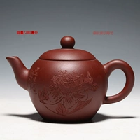 Аутентичный yixing Zisha Pot Cup Free Shipping Purple Mud Master, сделав полноценный чайный чайный чайный чай