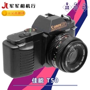 Canon Canon T50 Máy ảnh phim SLR Canon t50 với máy ảnh SLR ống kính 50mmf1.8