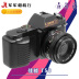 Canon Canon T50 Máy ảnh phim SLR Canon t50 với máy ảnh SLR ống kính 50mmf1.8 Máy quay phim