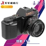 Canon Canon T50 Máy ảnh phim SLR Canon t50 với máy ảnh SLR ống kính 50mmf1.8 máy quay