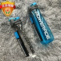 Tại chỗ Hoa Kỳ Powerade Năng Động World Cup Bóng Đá Bóng Rổ Chạy Thể Dục Cốc Nước Ấm Đun Nước Cup