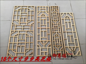 Dongyang woodcarving từng bước cao cấp Trung Quốc elm hoa lưới cửa sổ trần hiên phân vùng rắn gỗ TV nền màn hình