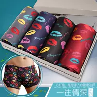 Cá tính băng lụa cảm giác 4 ​​dải boxer quần nam u lồi lớn không có dấu vết kích thước lớn đồ lót nam ở thắt lưng bốn góc bông quần đầu nam quần lót đùi nam