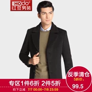 [Đặc biệt cung cấp] đậu đỏ nam áo khoác nam mùa đông thường phần dày dài của nam giới áo len 2031