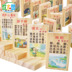 Huanmuyuan của trẻ em domino Tang Shi 100 cái của khối xây dựng giáo dục sớm trí tuệ đồ chơi Khối xây dựng