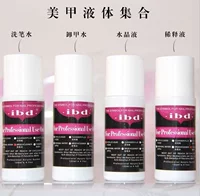 Bộ dụng cụ làm móng bằng keo dán móng tay phát sáng Ba Lan Unloading Scrub Crystal Liquid Thinner Gel làm khô nhanh 75ml nước - Công cụ Nail cọ nét cơ bản