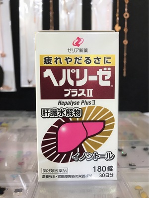 肝脏水解物日本 日本zeria 水解鸡肝 Zeria肝脏水解物