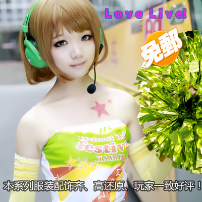 taobao agent Lovelive! Paradiselive cheerleading team Koizumi Flower Yang cos service free shipping spot