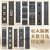 Khắc gỗ Trung Quốc phong cách cổ màn hình trần hiên phân vùng lưới rắn gỗ rắn cửa sổ gỗ khung cửa khắc Màn hình / Cửa sổ