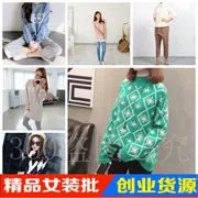 Nhà máy trực tiếp mùa thu và mùa đông Áo len của phụ nữ Hàn Quốc lan rộng bán buôn 1-10 nhân dân tệ áo len đuôi bán buôn giải phóng mặt bằng phụ nữ