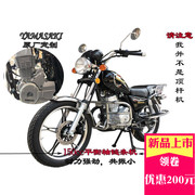 New balance shaft chain máy Yamazaki nam 125cc xe máy Mỹ Hoàng Tử xe 150cc xe có thể được trên thẻ
